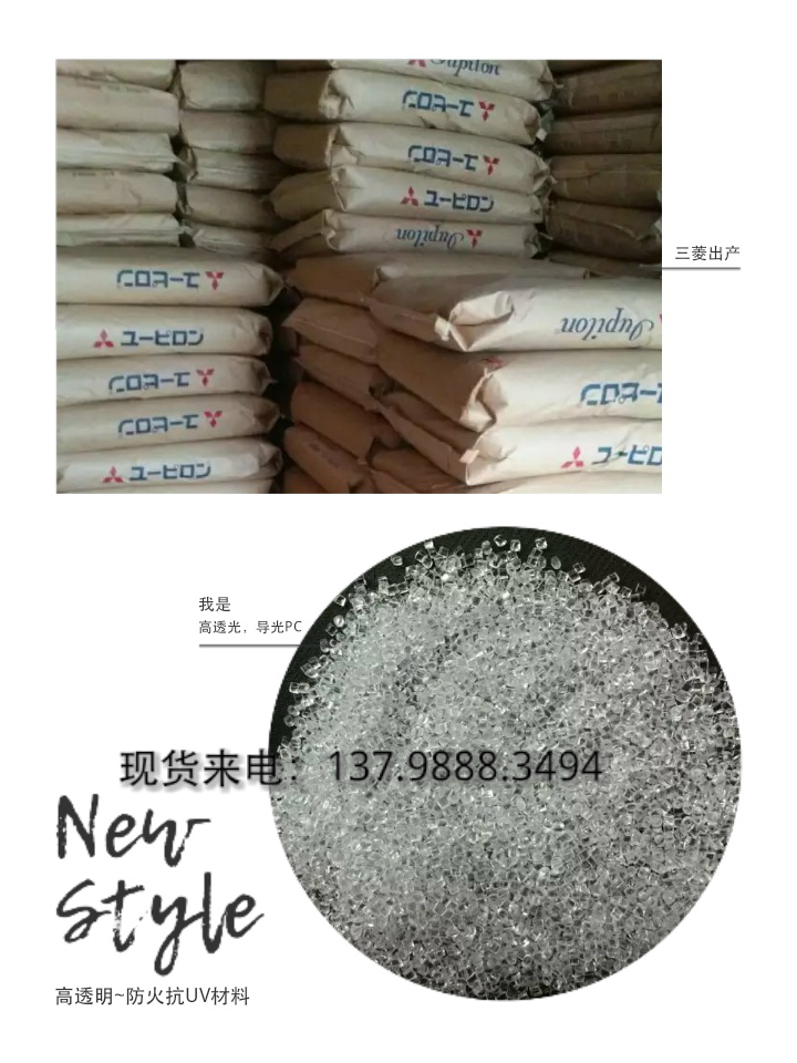 日本三菱工程PC